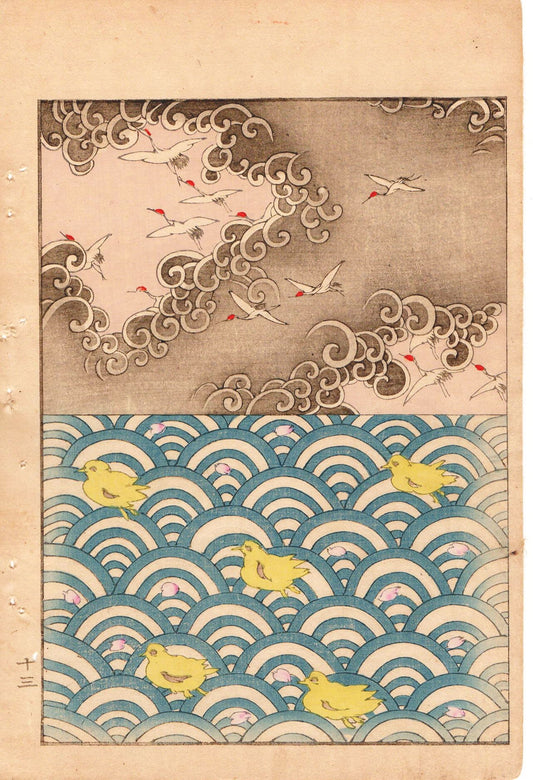 Around 1900, Bijutsukai 1, Antique Japanese print, Kimono Design.