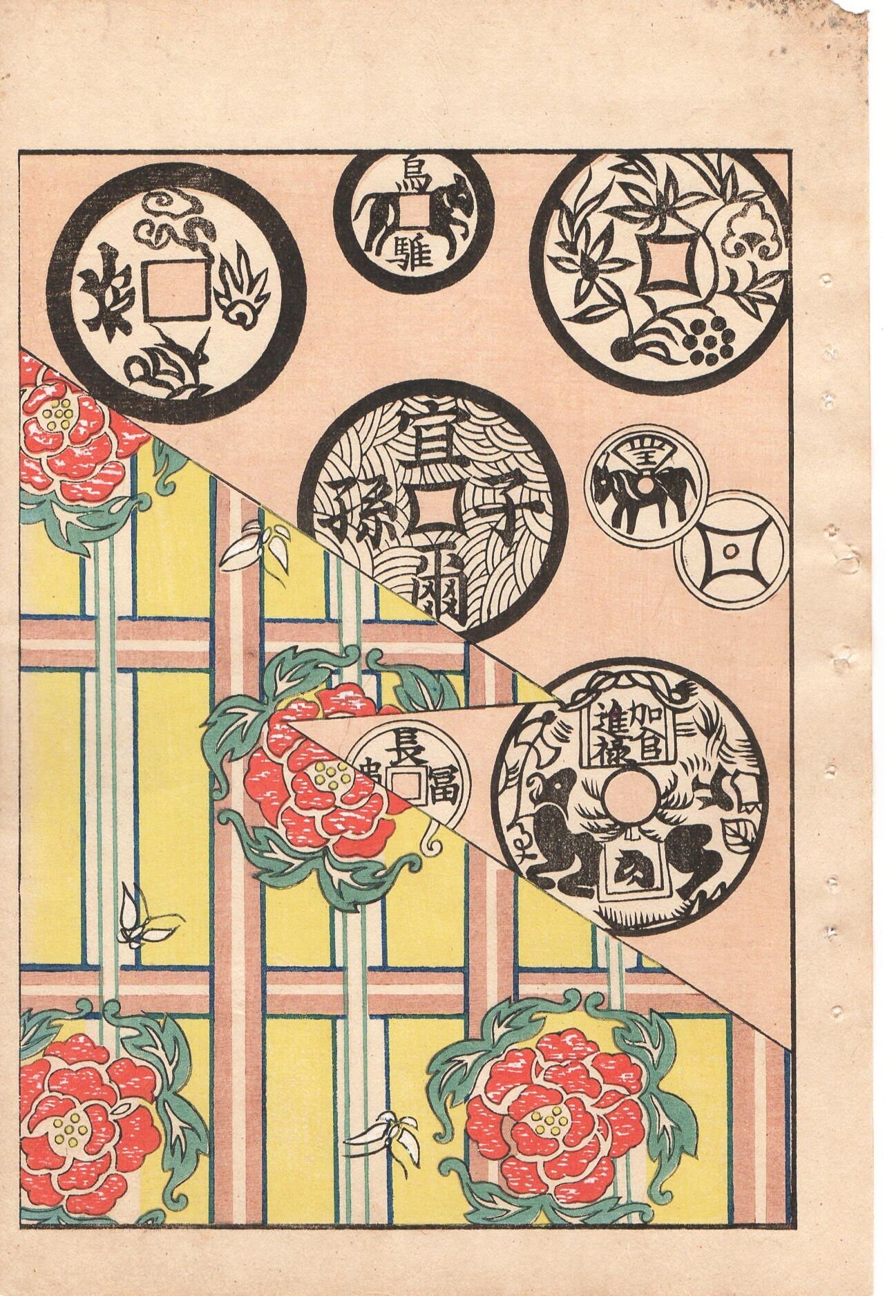 Around 1900, Bijutsukai 1, Antique Japanese print, Kimono Design.