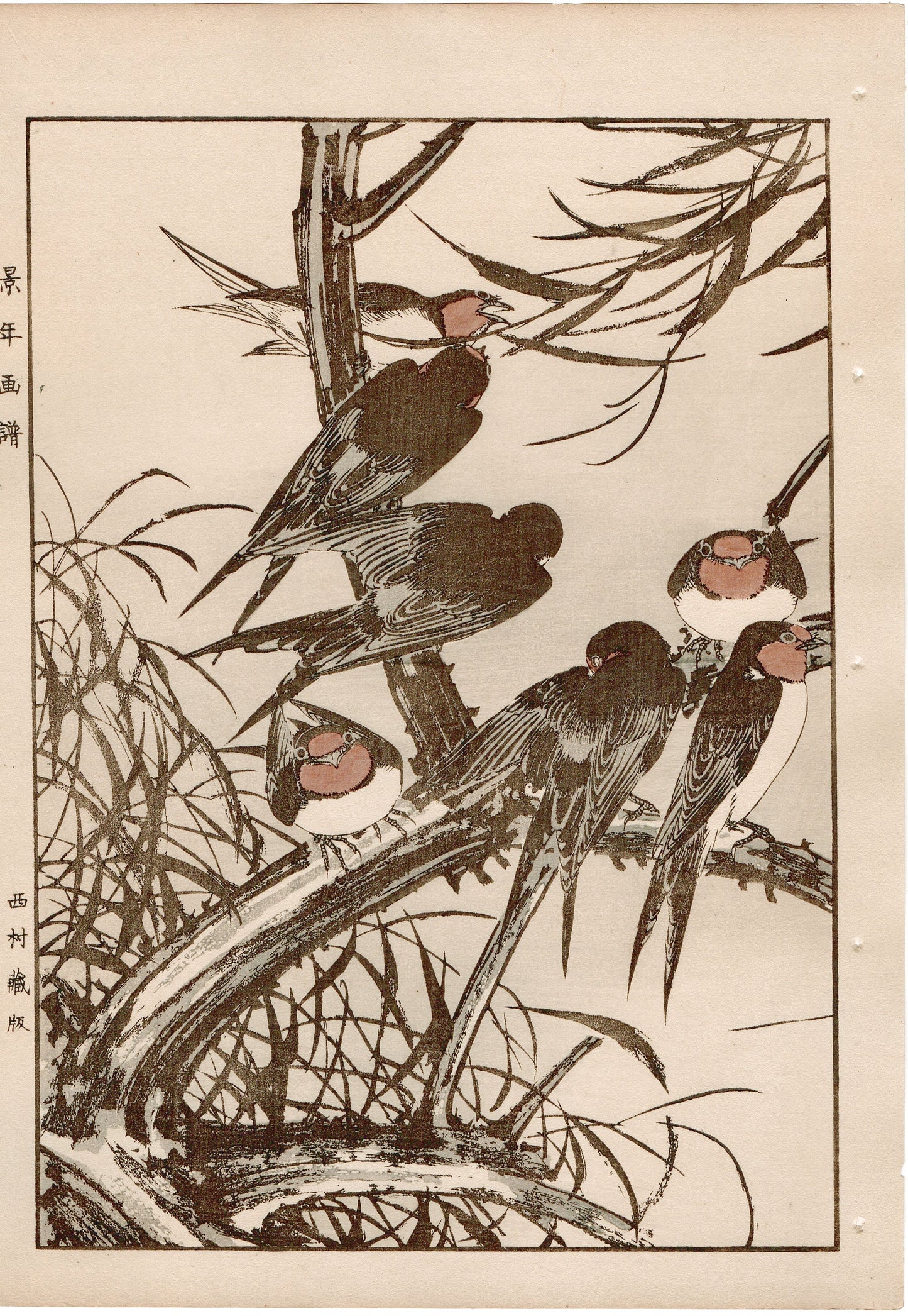 1892, Imao Keinen, "Willow, Swallow "