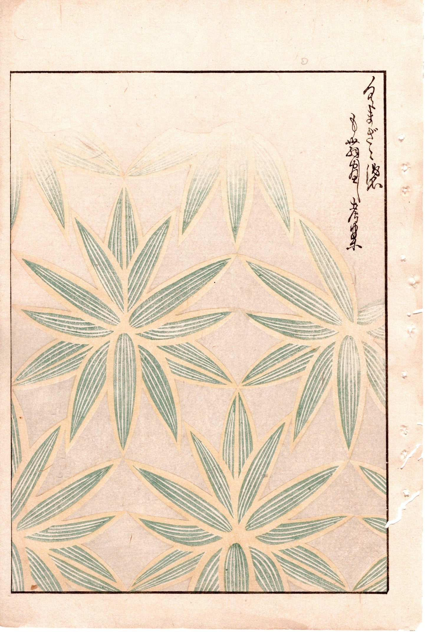 Around 1900, Bijutsukai 2, Antique Japanese print, Kimono Design.