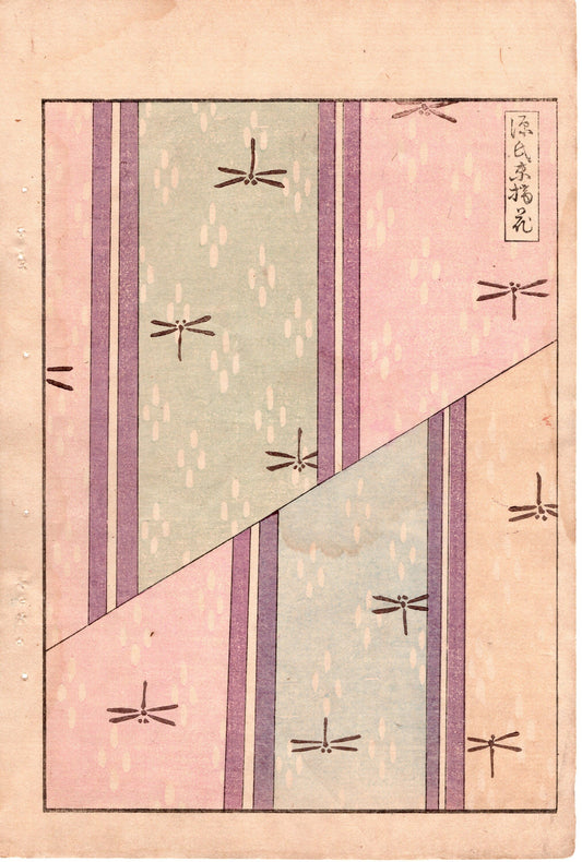 Around 1900, Bijutsukai 3, Antique Japanese print, Kimono Design.