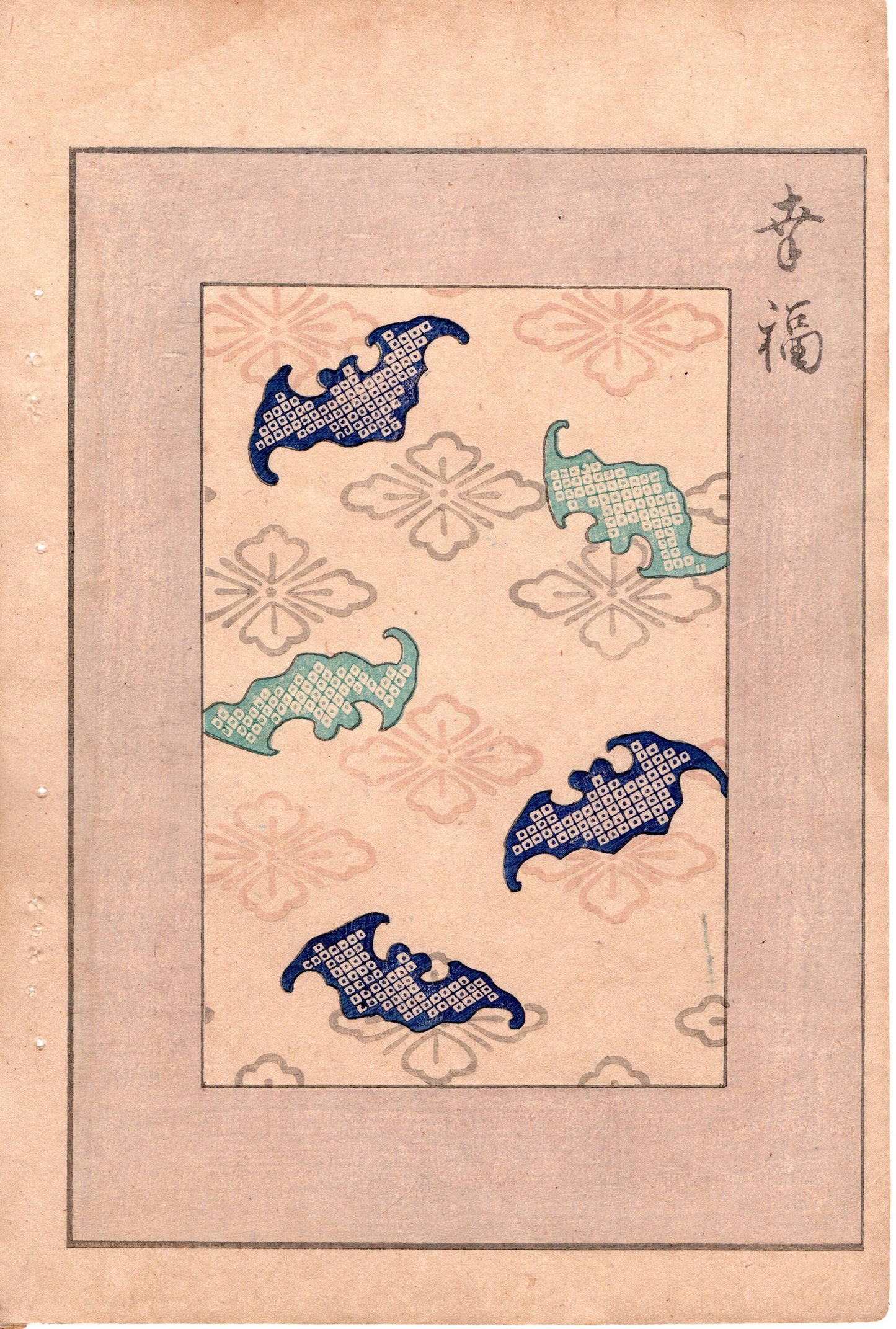 Around 1900, Bijutsukai 3, Antique Japanese print, Kimono Design.