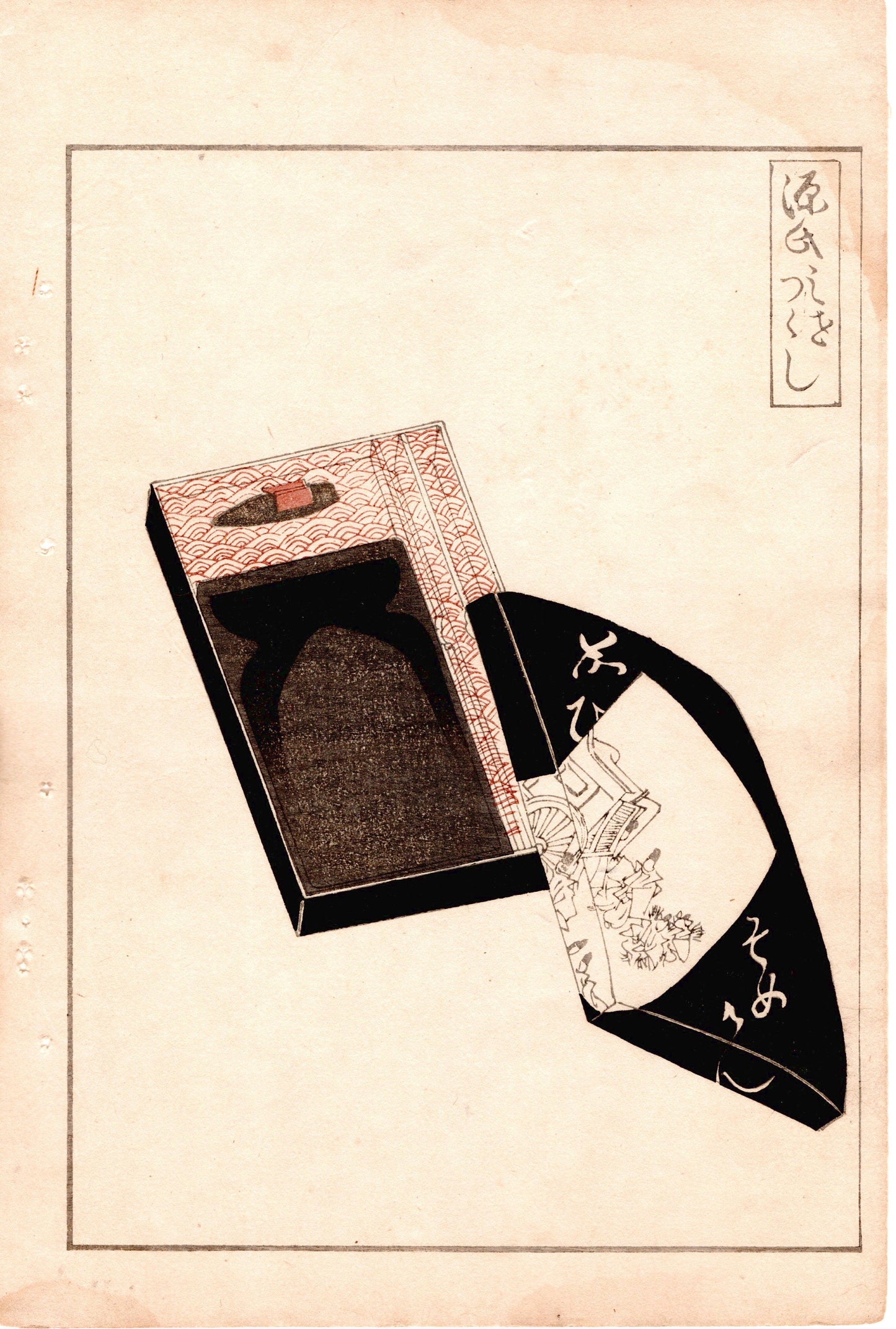 Around 1900, Bijutsukai 4, Antique Japanese print, Kimono Design.