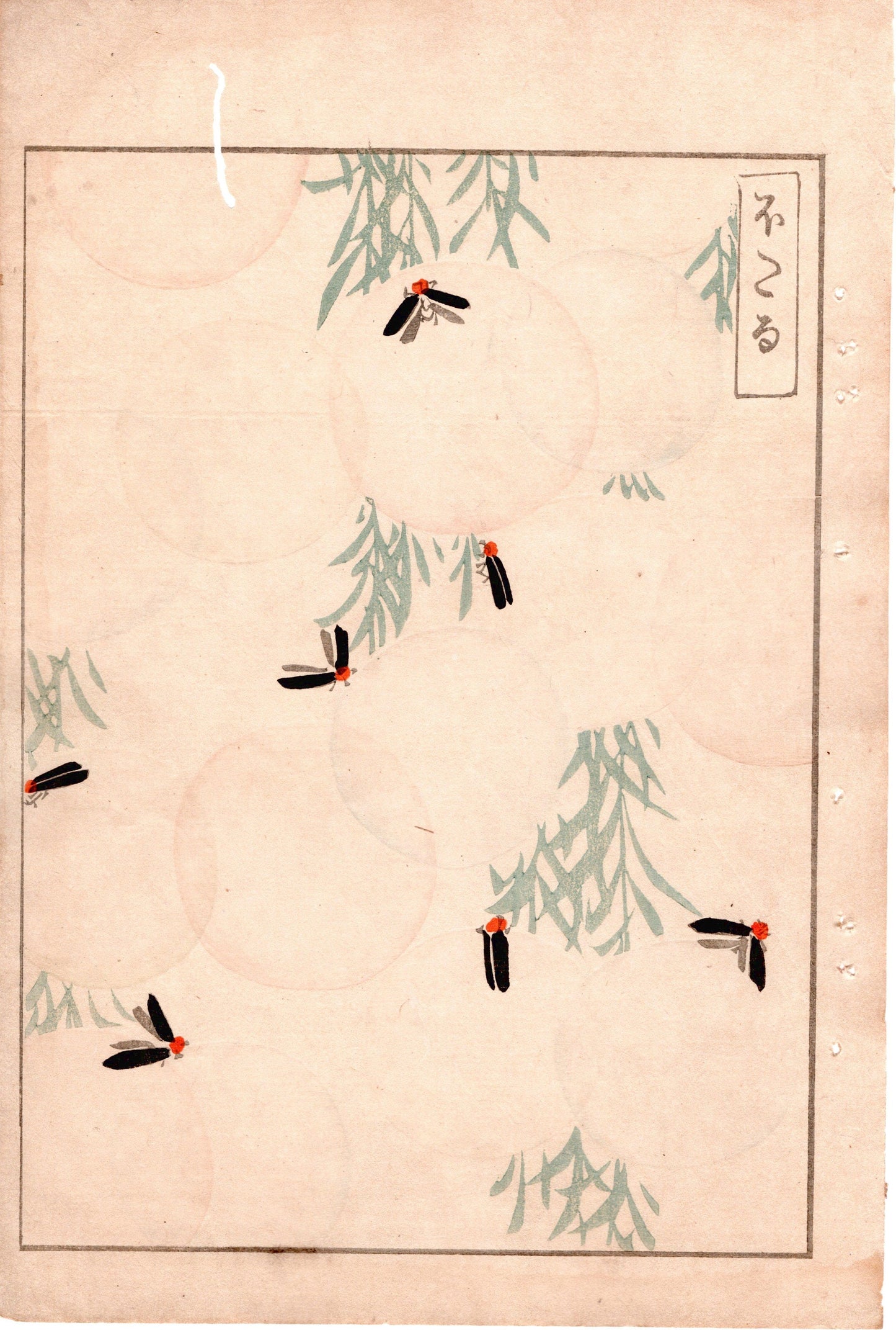 Around 1900, Bijutsukai 4, Antique Japanese print, Kimono Design.