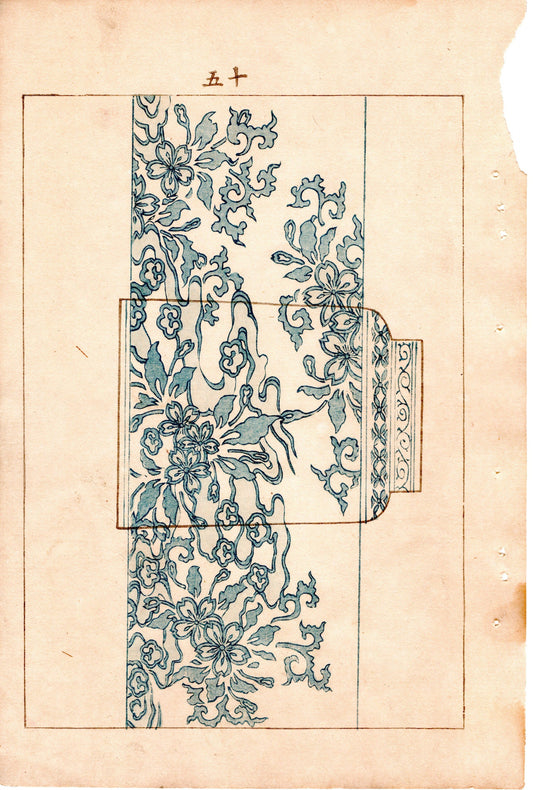 Around 1900, Bijutsukai 4, Antique Japanese print, Kimono Design.