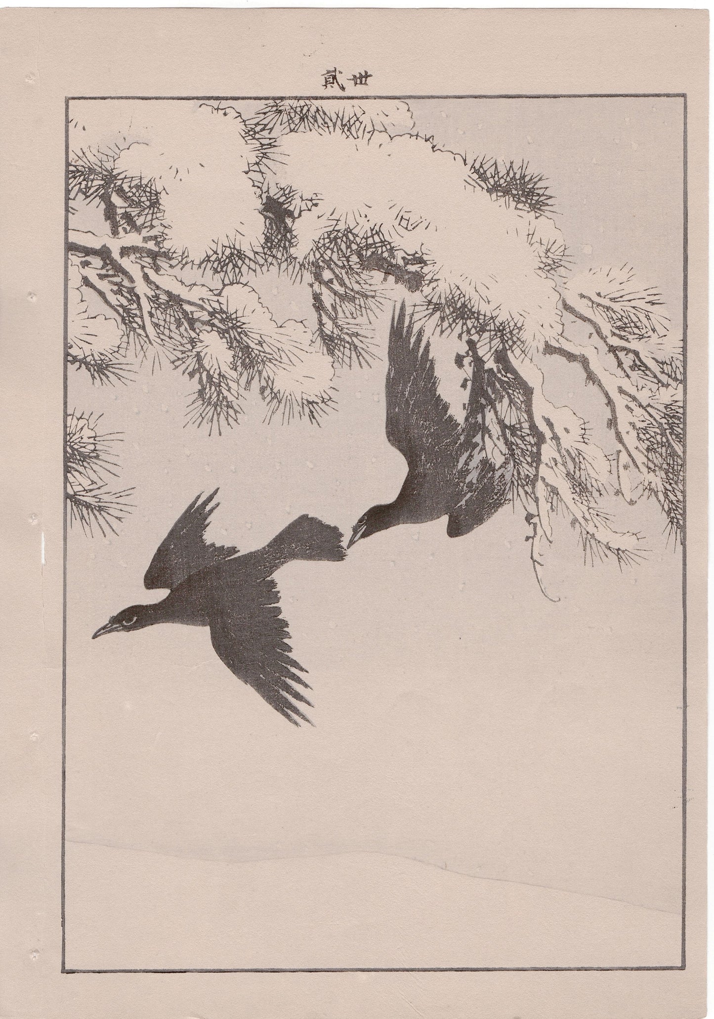 1892, Imao Keinen, "Pine, Crow"