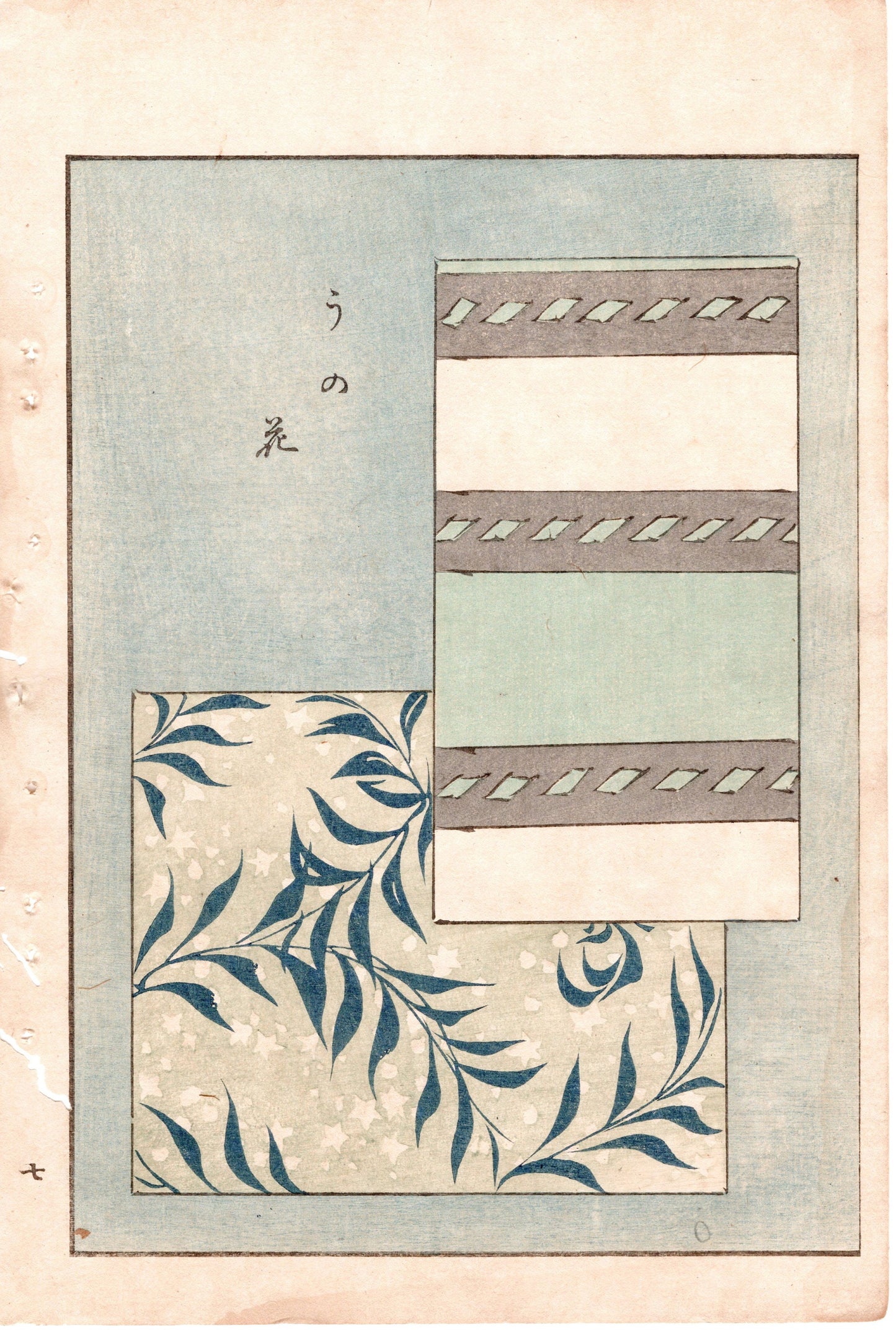 Around 1900, Bijutsukai 2, Antique Japanese print, Kimono Design.