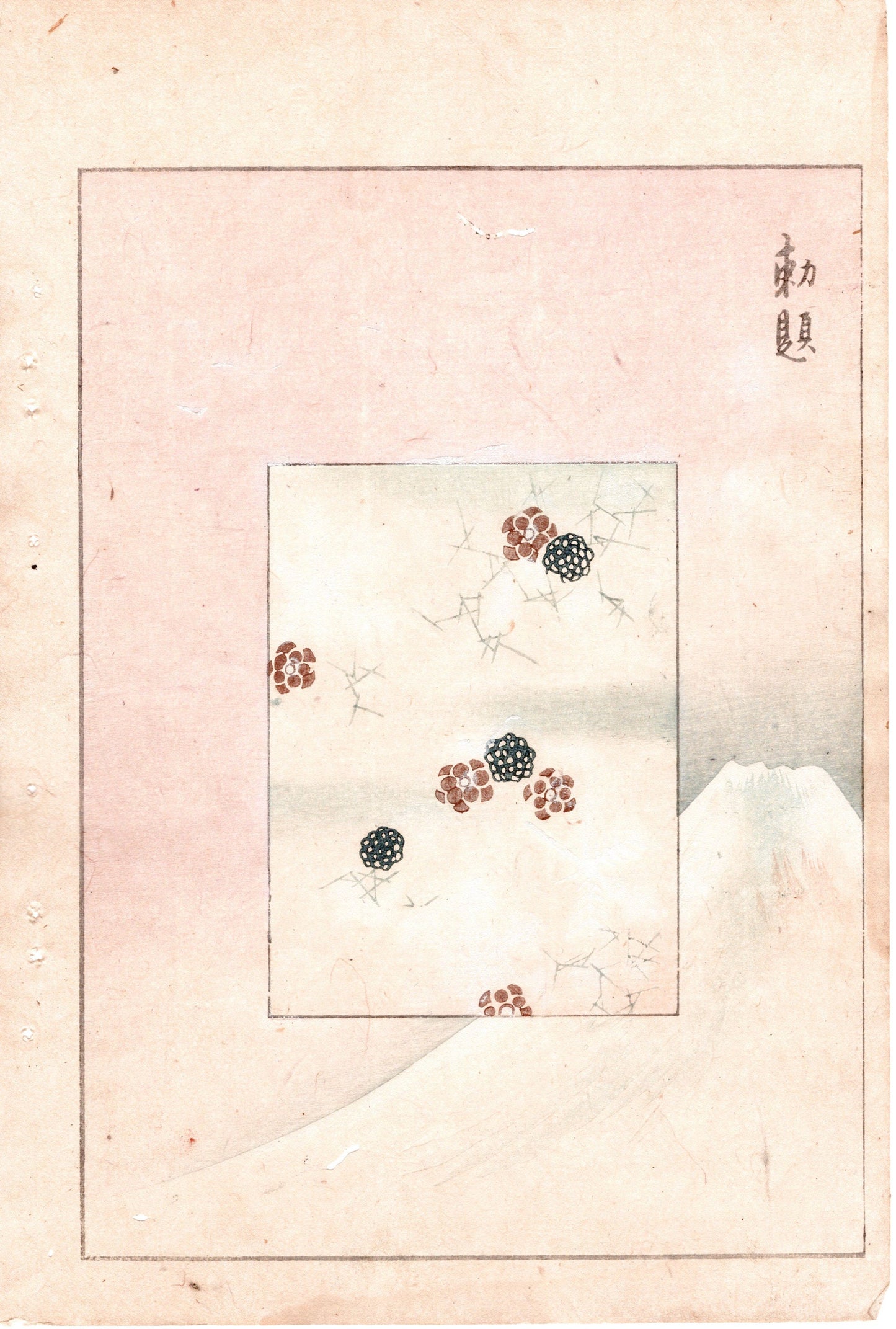 Around 1900, Bijutsukai 2, Antique Japanese print, Kimono Design.