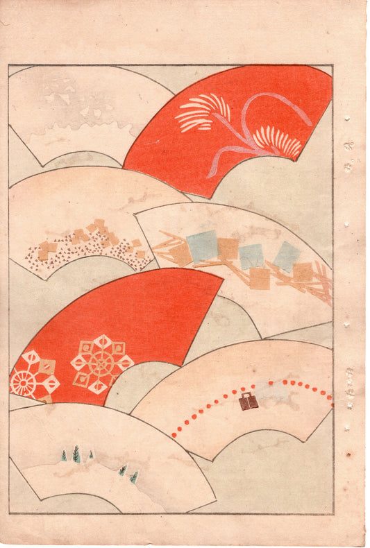 Around 1900, Bijutsukai 3, Antique Japanese print, Kimono Design.