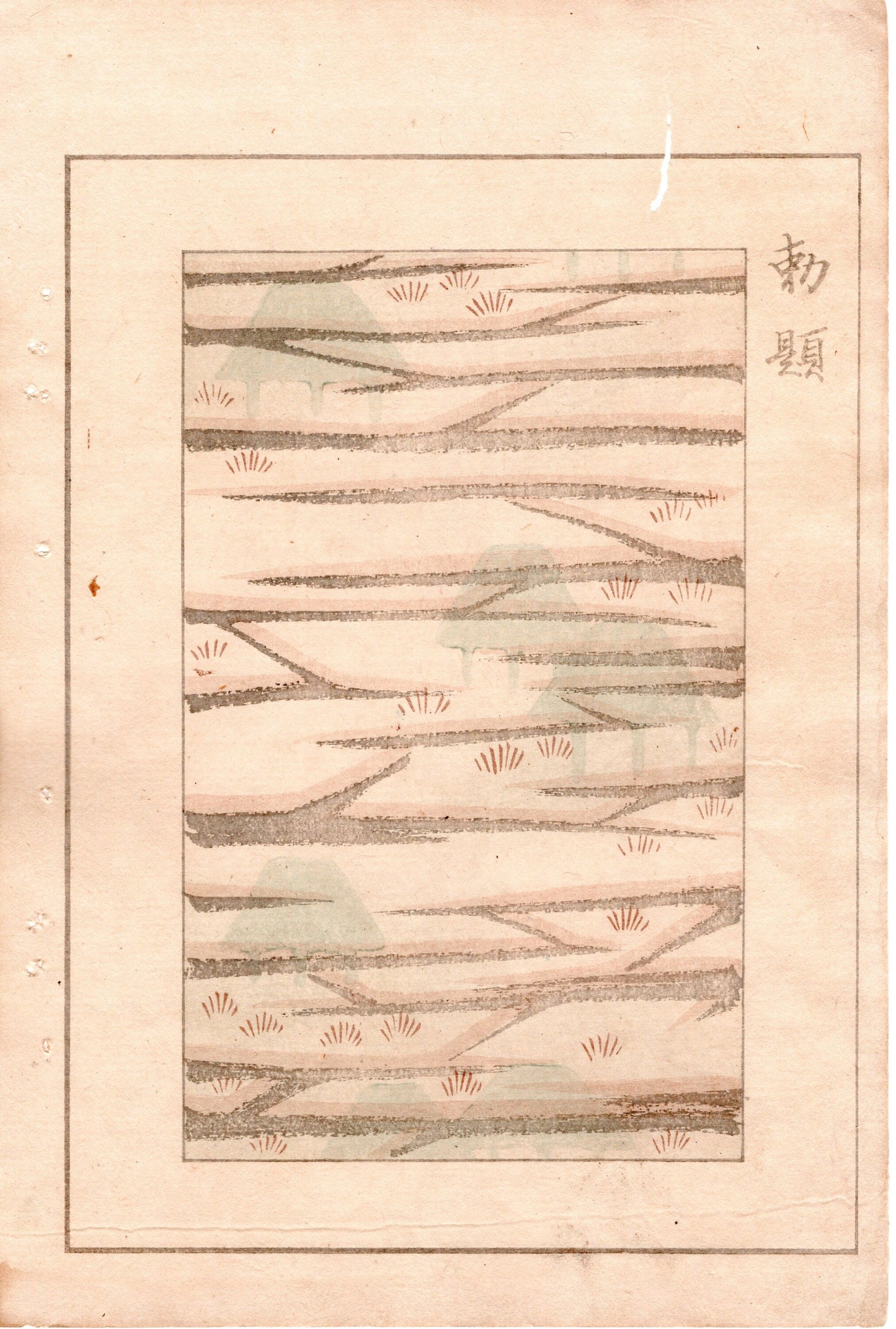 Around 1900, Bijutsukai 4, Antique Japanese print, Kimono Design.