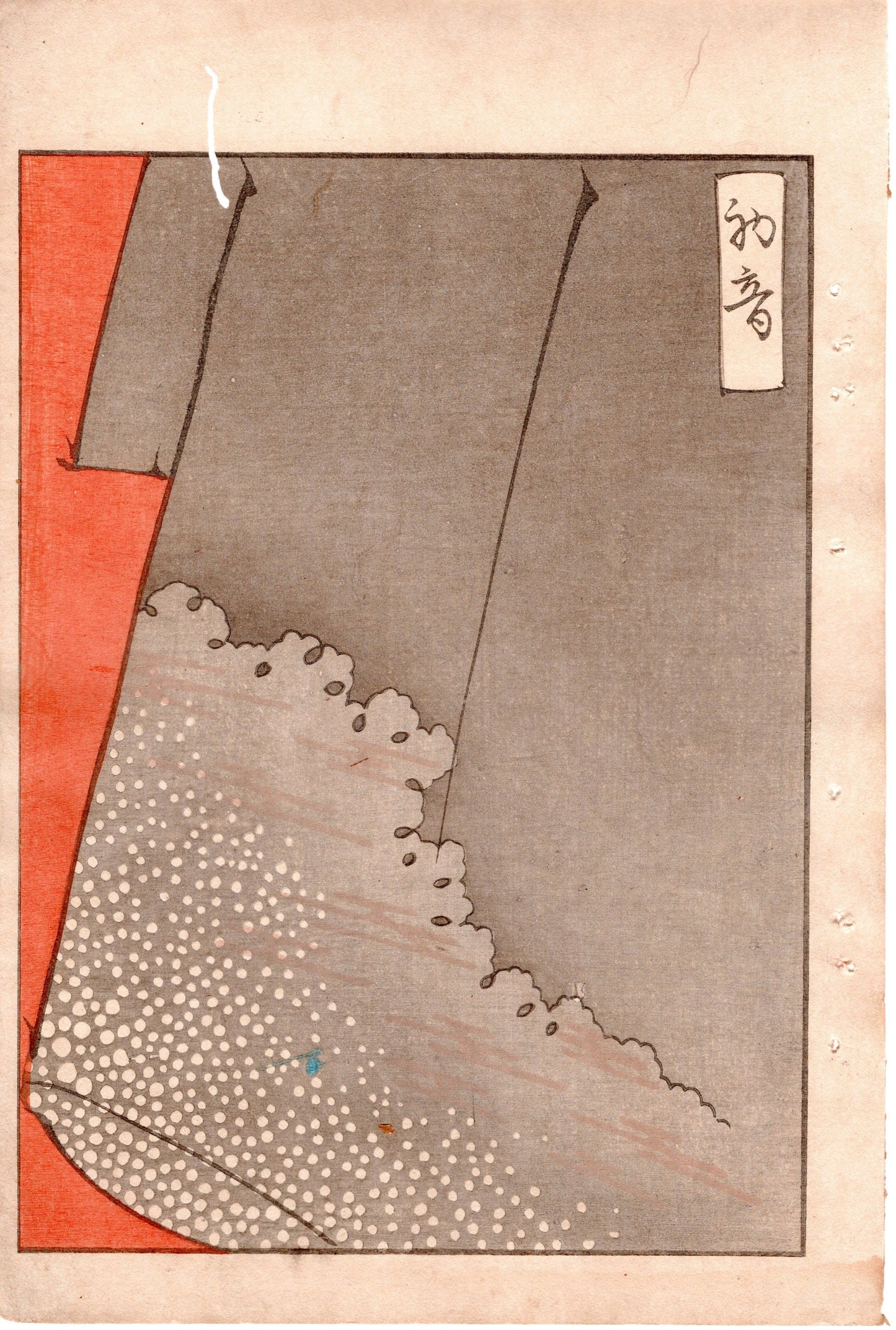 Around 1900, Bijutsukai 4, Antique Japanese print, Kimono Design.