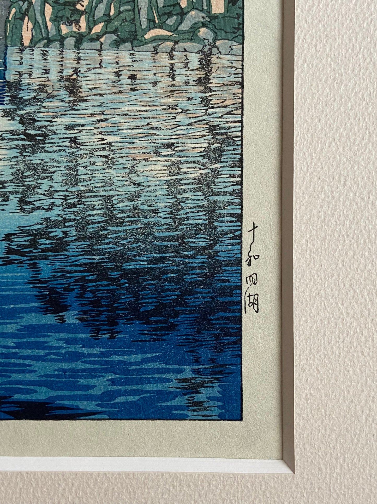 Kawase Hasui, Lake Towada. Chuban-size, with Frame.