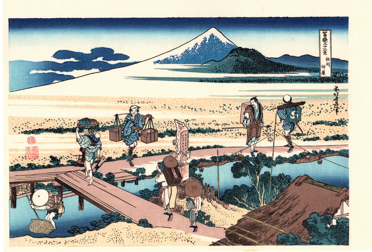 Hokusai, "Nakahara in Sagami Province"