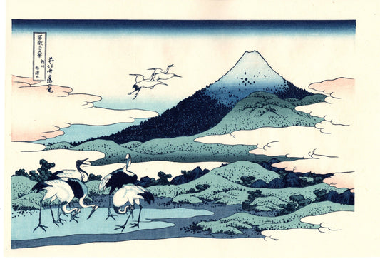 Hokusai, "Umezawa in Sagami Province"