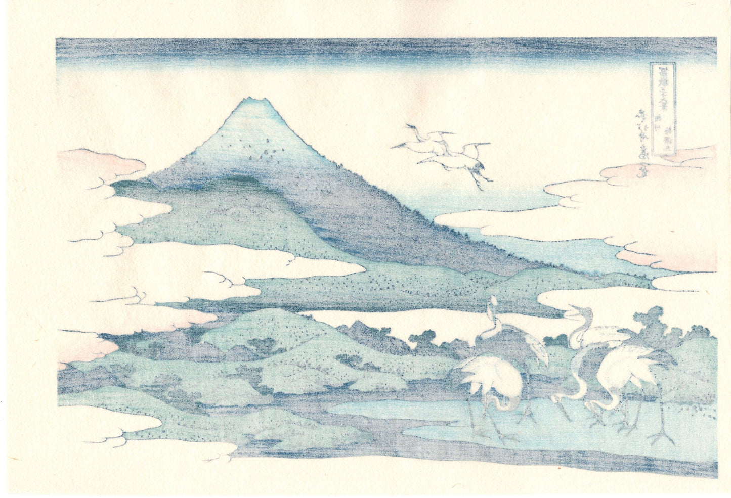 Hokusai, "Umezawa in Sagami Province"