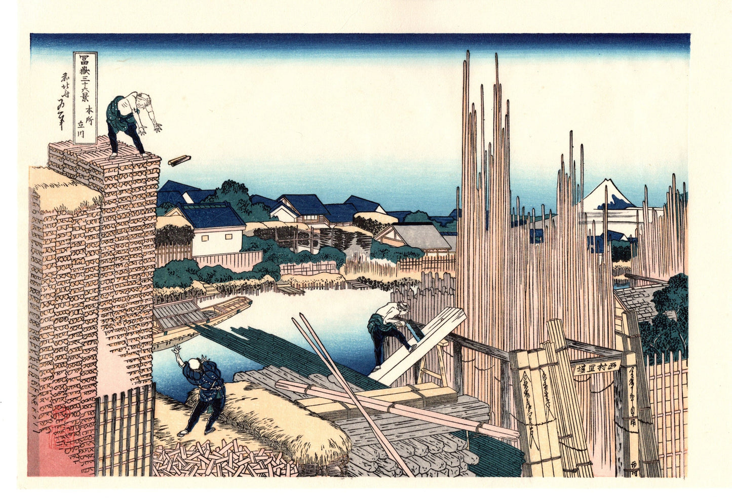 Hokusai, "Honjo Tatekawa, the timberyard at Honjo, Sumida"