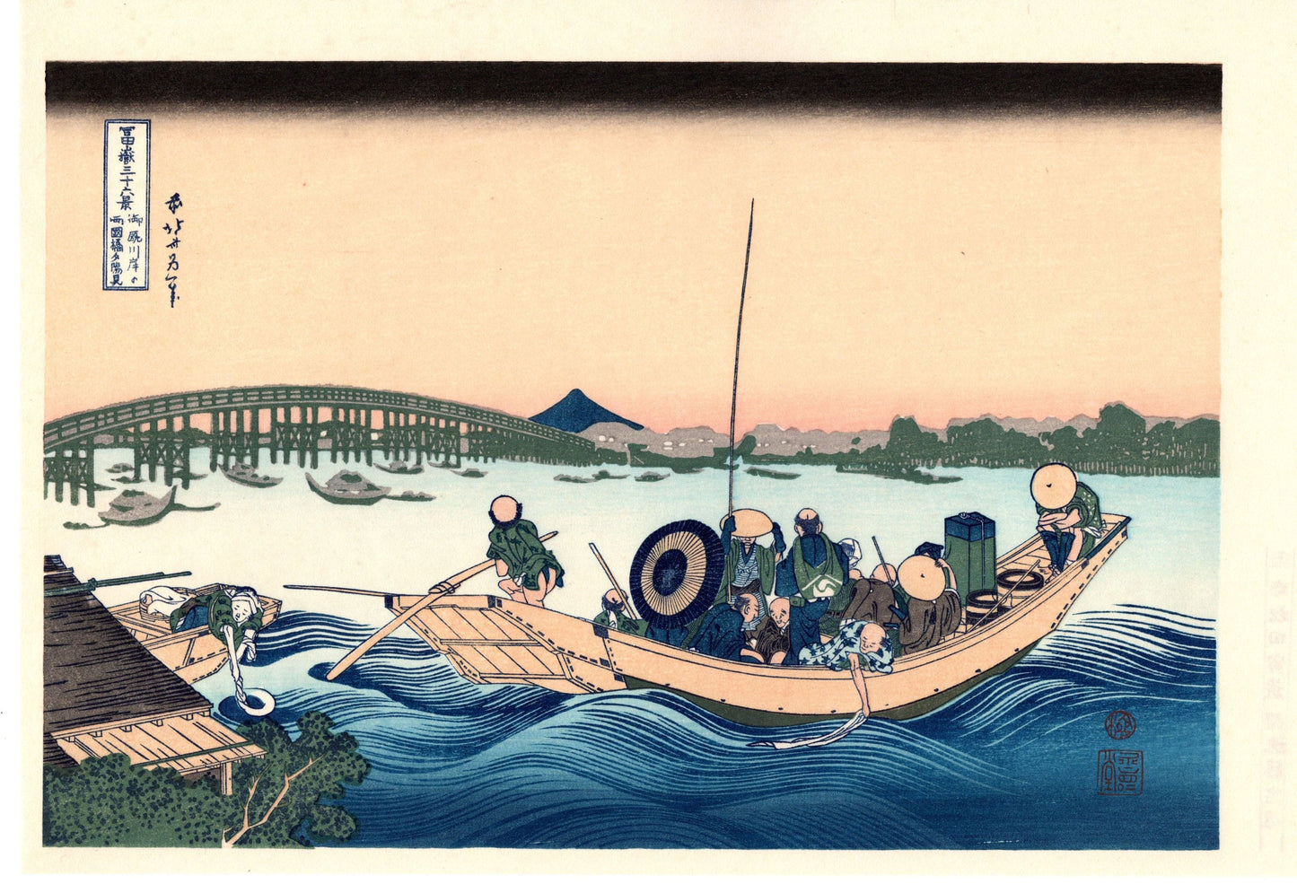 Hokusai, "Sunset across the Ryōgoku bridge from the bank of the Sumida River at Onmayagashi"