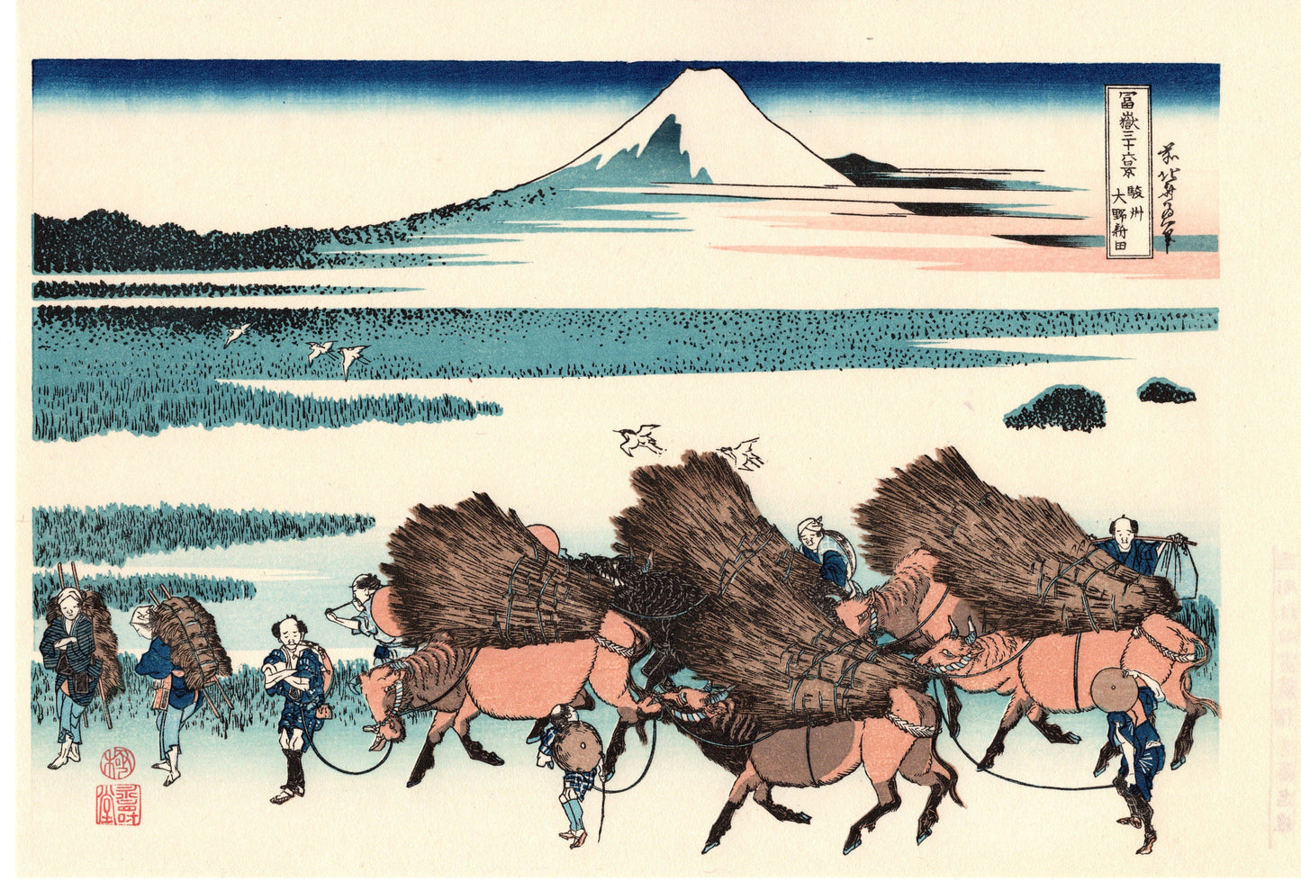 Hokusai, "Ōno Shinden in Suruga Province"