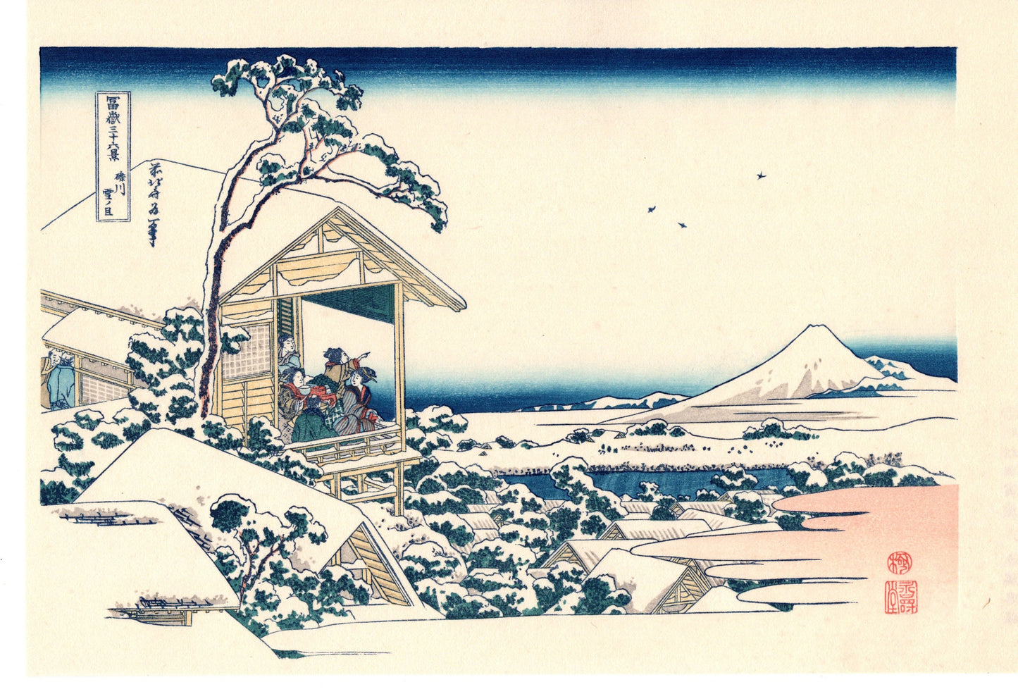 Hokusai, "Tea house at Koishikawa. The morning after a snowfall"