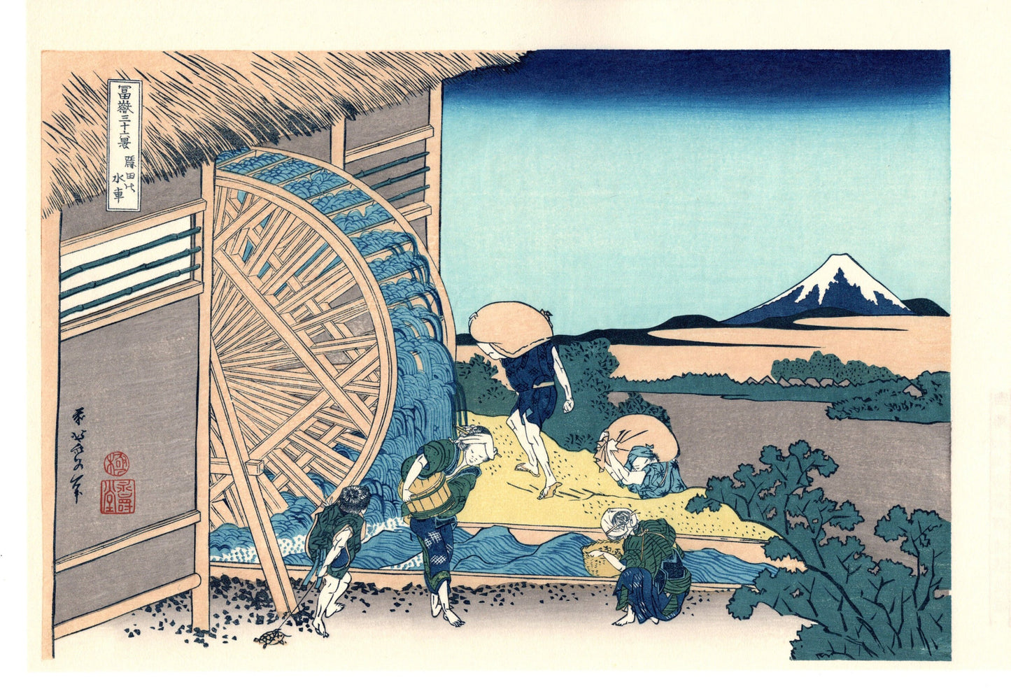 Hokusai, "Watermill at Onden"