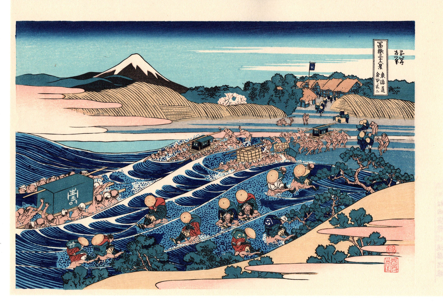 Hokusai, "The Fuji from Kanaya on the Tōkaidō"