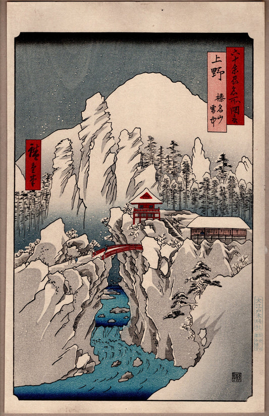 Hiroshige, "Kôzuke Province: Mount Haruna Under Snow"