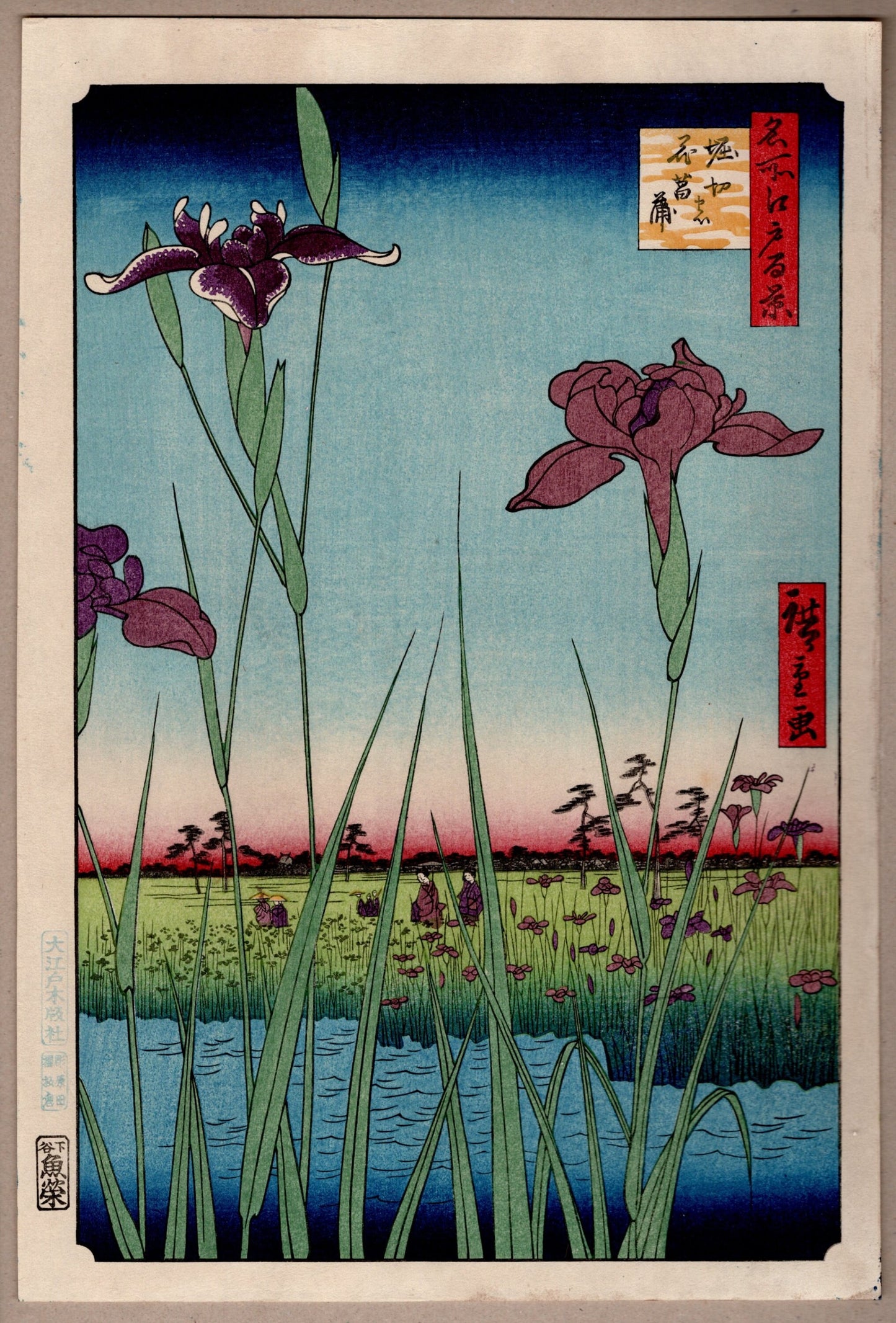 Hiroshige, "Horikiri Iris Garden"