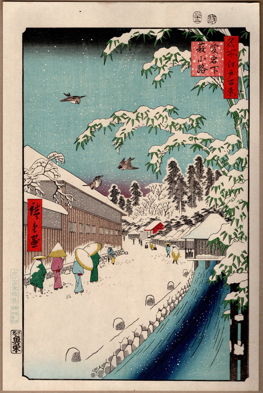 Hiroshige, "Atagoshita and Yabu Lane"