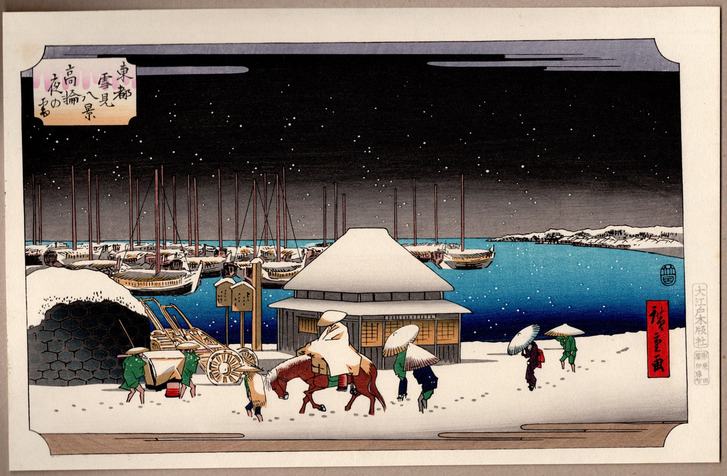 Hiroshige, "A Snow Evening at Takanawa"