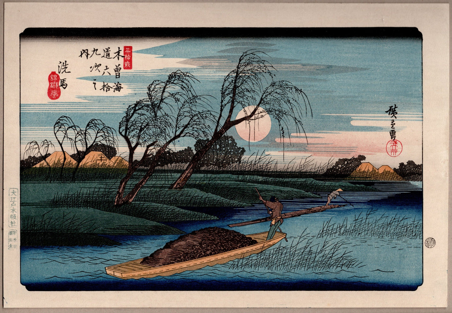 Hiroshige, "Seba"