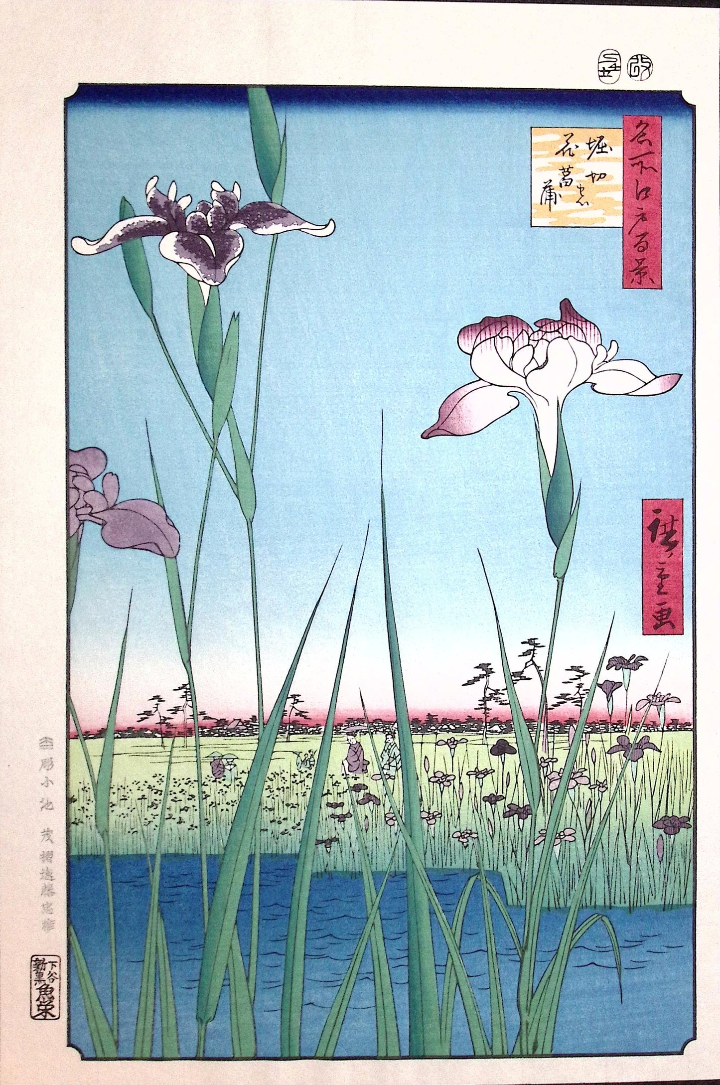 Hiroshige, "Horikiri Iris Garden"