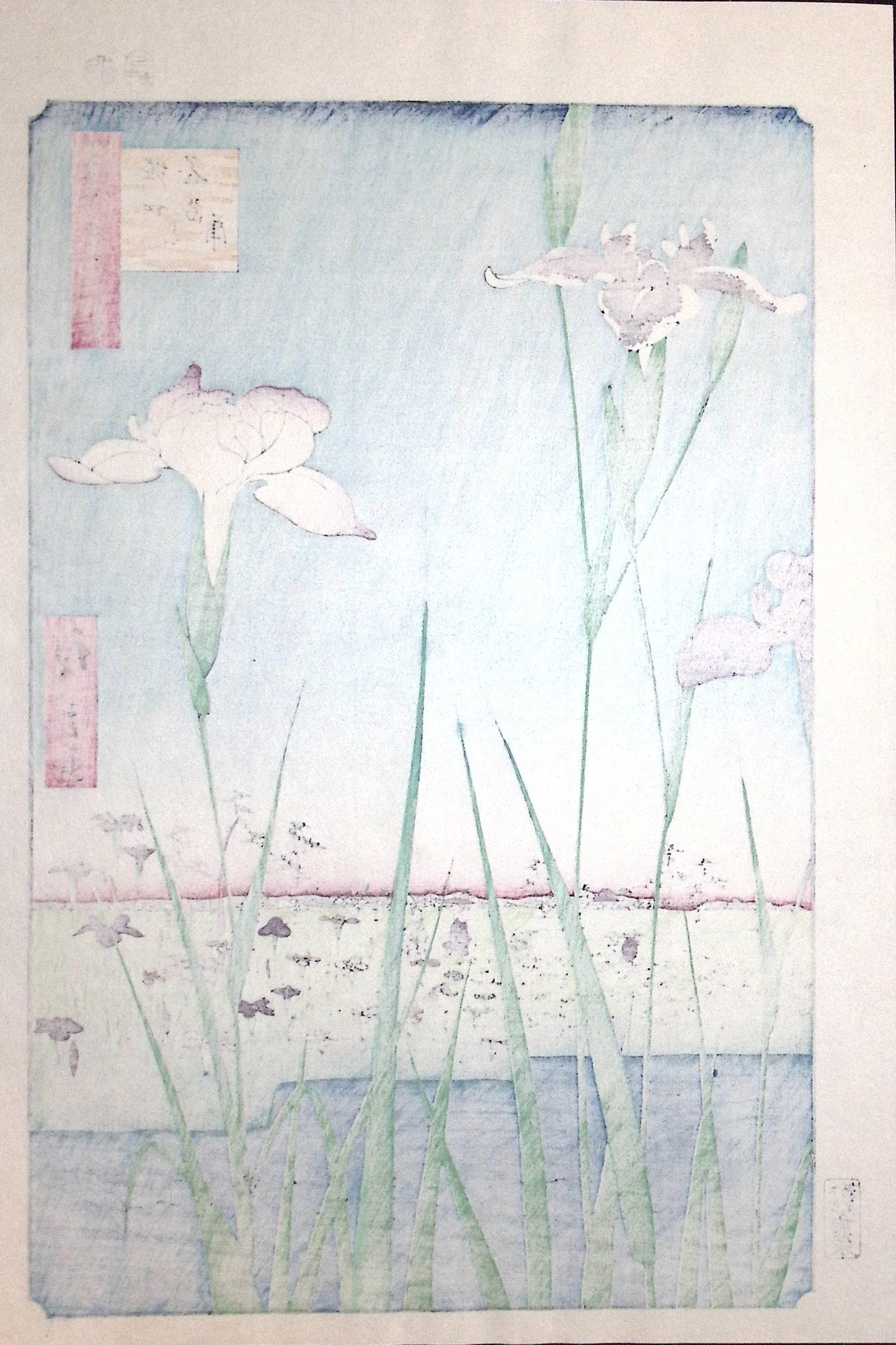 Hiroshige, "Horikiri Iris Garden"