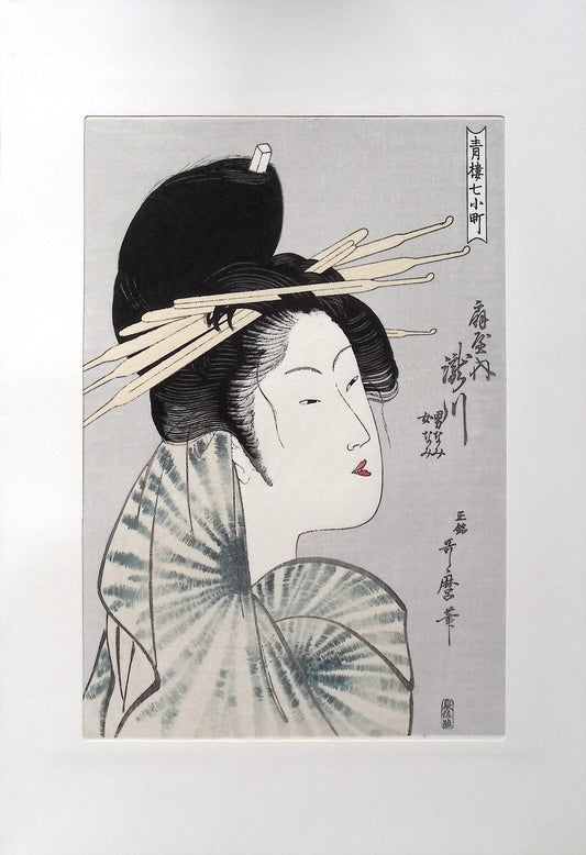 Utamaro, "The Courtesan, Takigawa of the Ogiya"