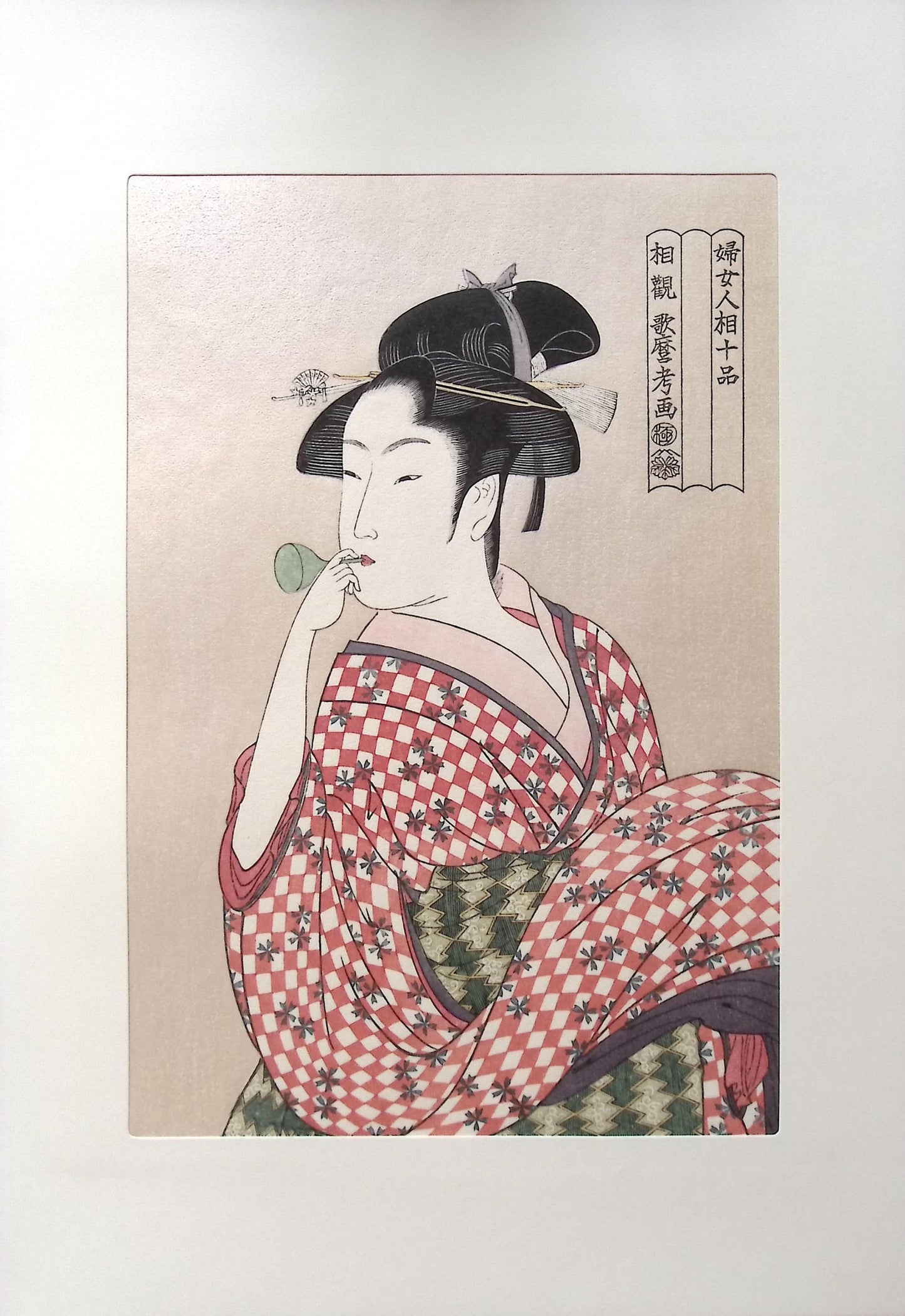 Utamaro, "A Woman playing a Poppin"