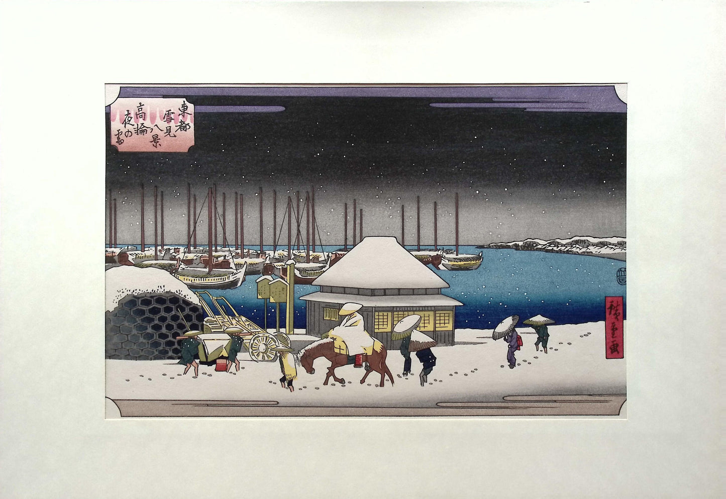 Hiroshige, "A Snow Evening at Takanawa"