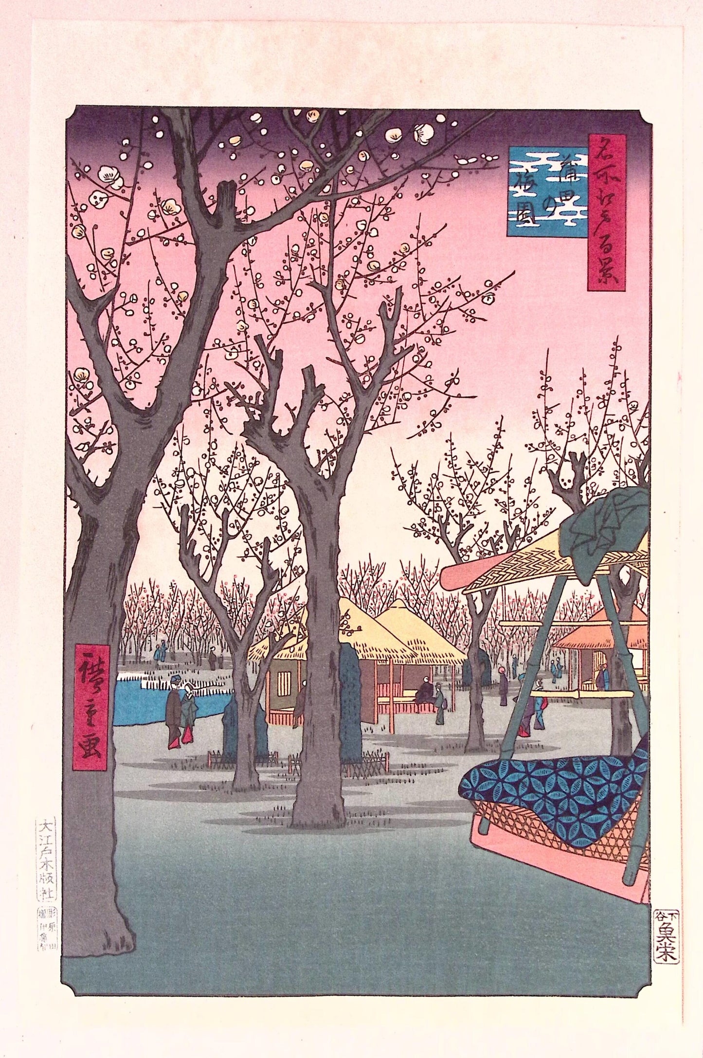 Hiroshige, "Plum Garden at Kamata (Kamata no umezono)"