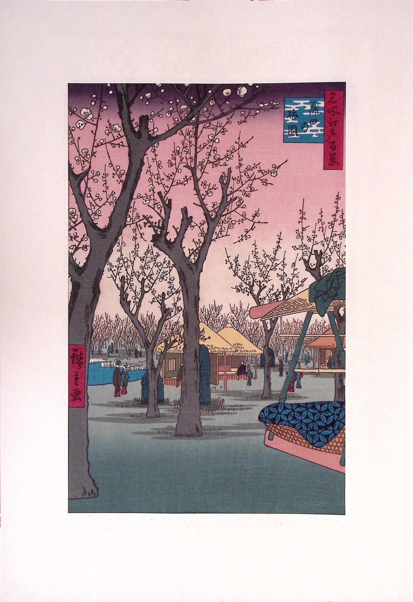 Hiroshige, "Plum Garden at Kamata (Kamata no umezono)"