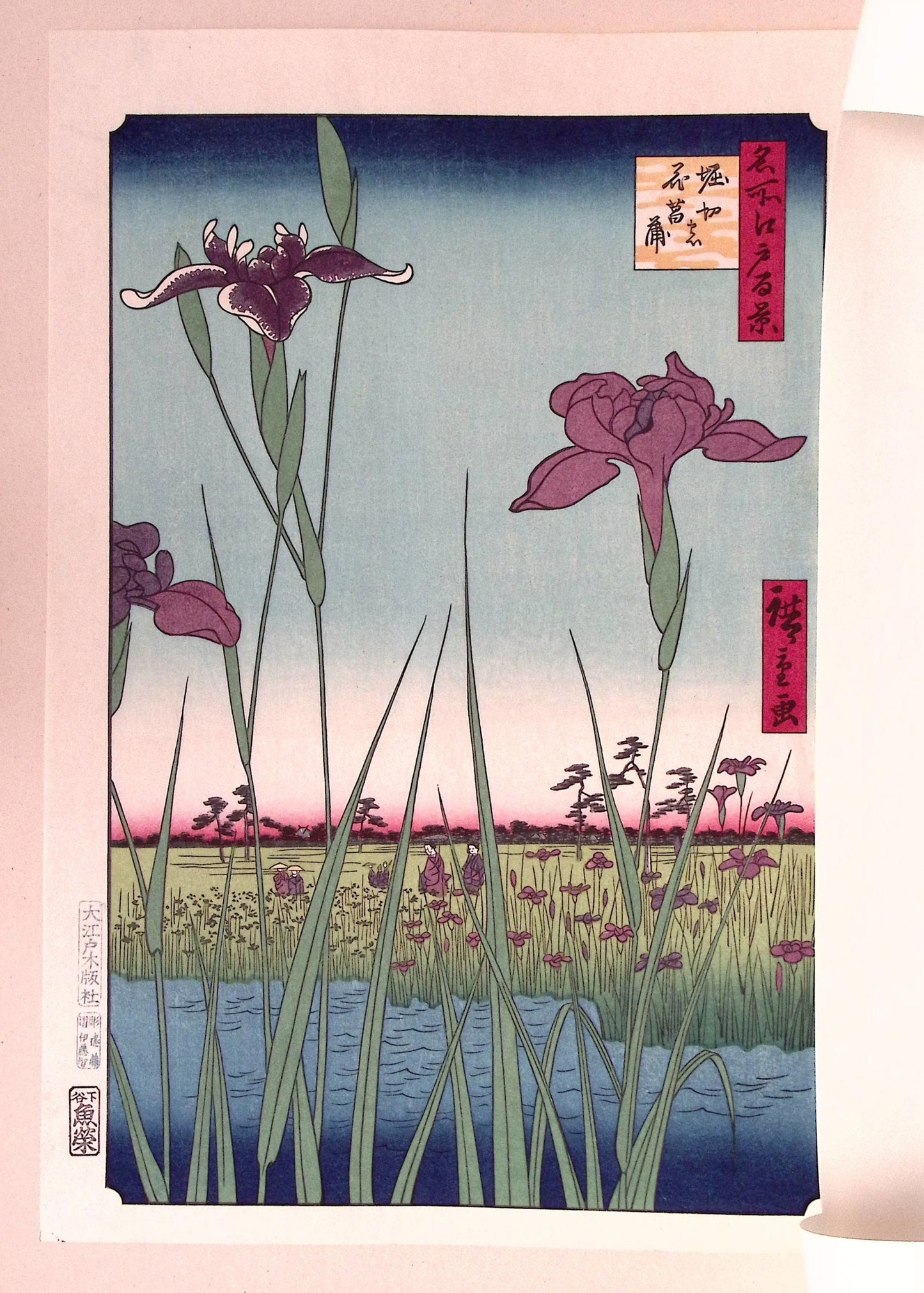 Hiroshige, "Horikiri Iris Garden"