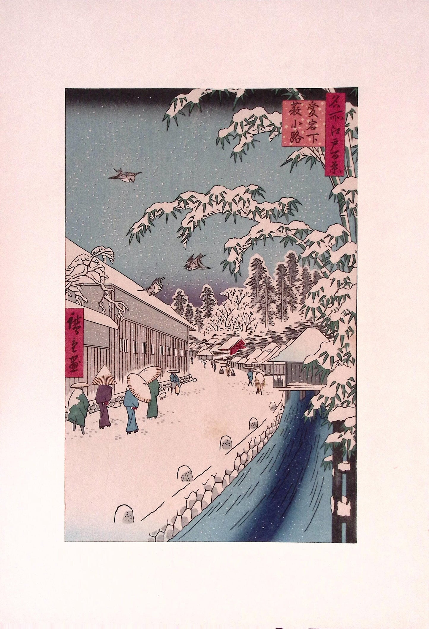 Hiroshige, "Atagoshita and Yabu Lane"