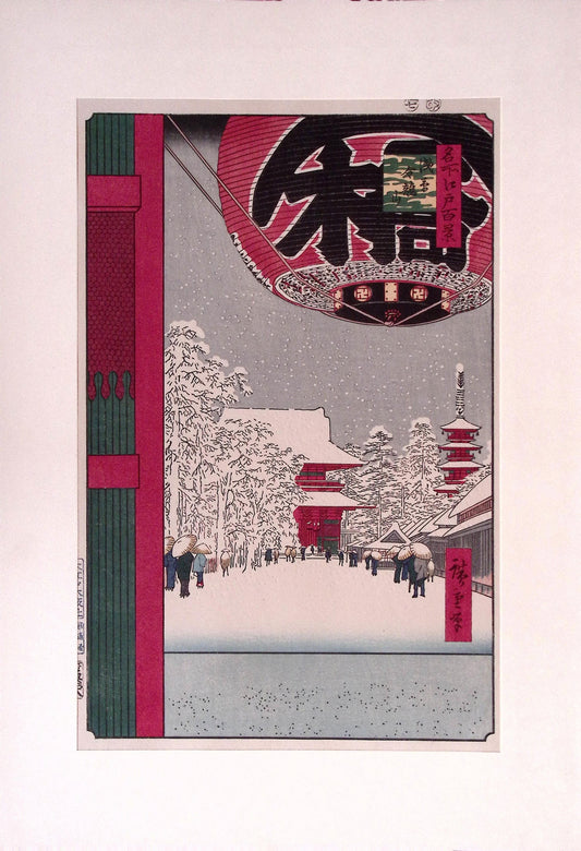 Hiroshige, "Kinryûzan Temple, Asakusa"