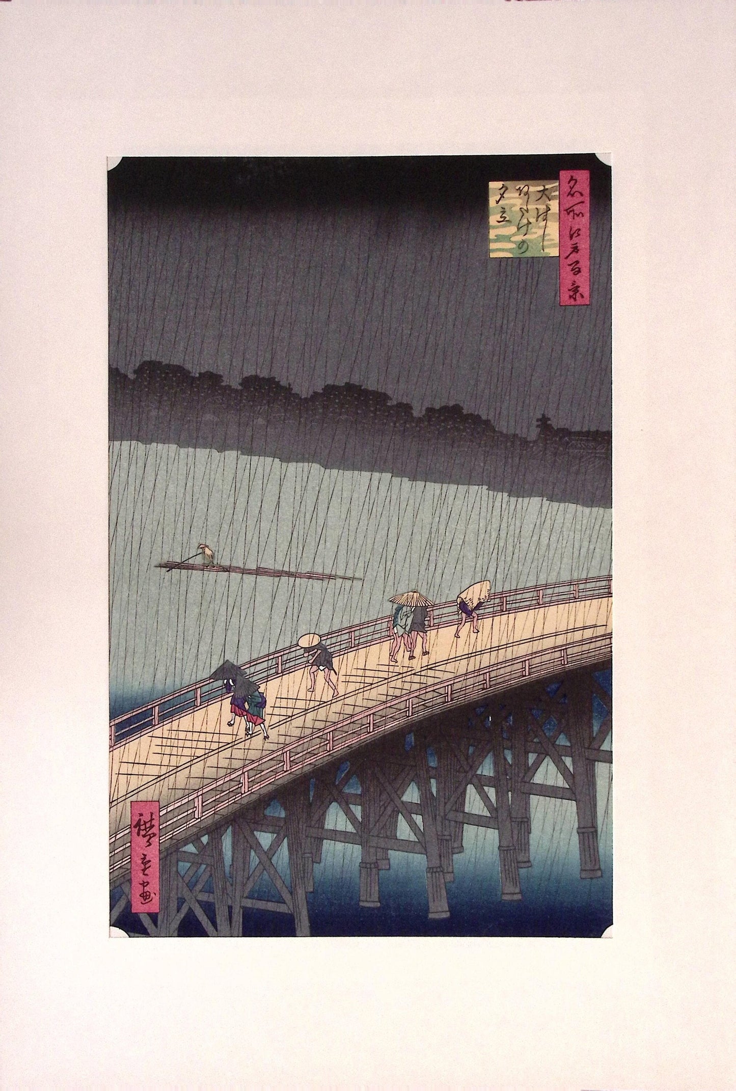 Hiroshige, "Sudden Shower over Shin-Ôhashi Bridge and Atake"