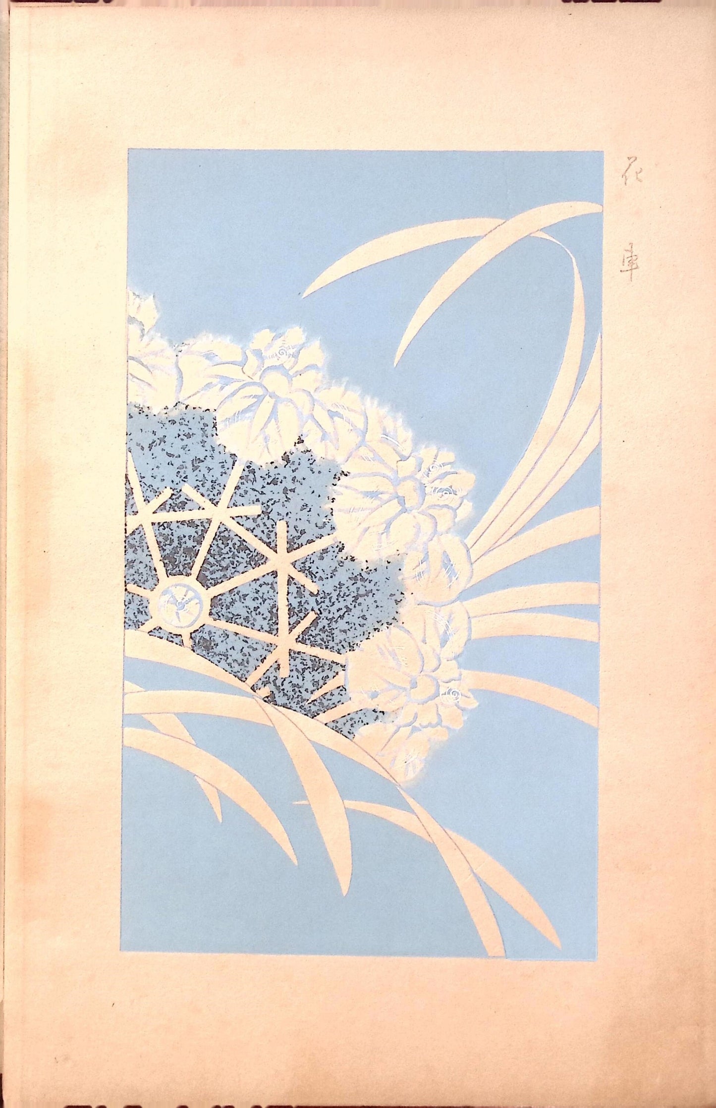 1932,  Kawarazaki Kodo, 4