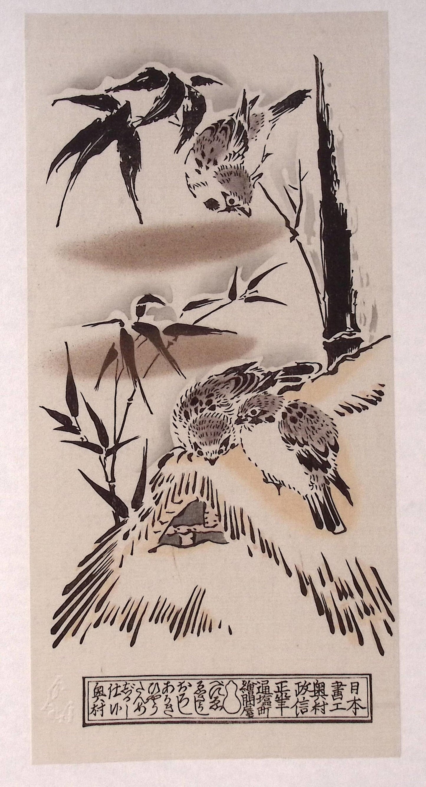 Okumura Masanobu, "sparrow"