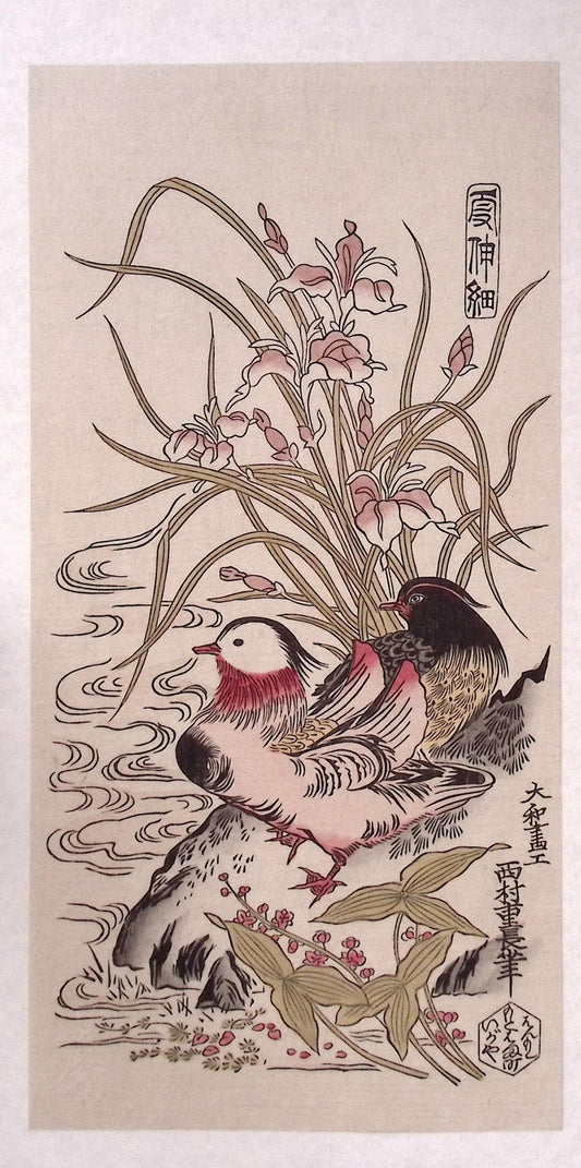 Nishimura Shigenaga, "Mandarin Ducks, Iris, and Arrowheads"