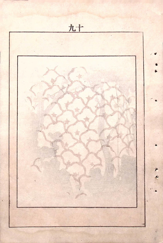 Around 1900, Bijutsukai 6, Antique Japanese print, Kimono Design.