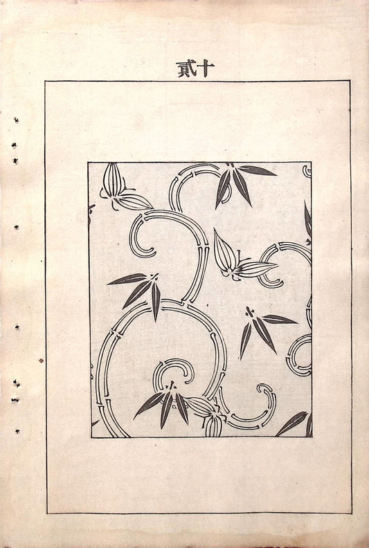 Around 1900, Bijutsukai 6, Antique Japanese print, Kimono Design.