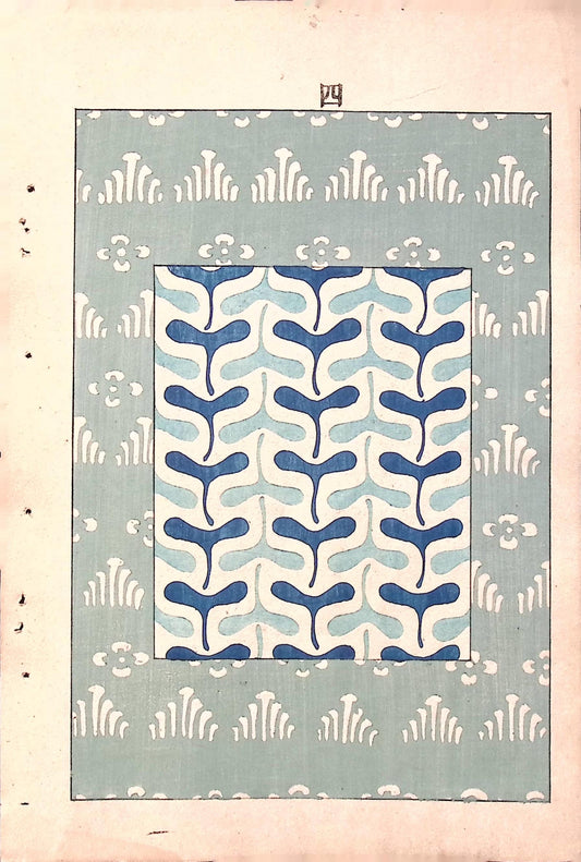 Around 1900, Bijutsukai 6, Antique Japanese print, Kimono Design.