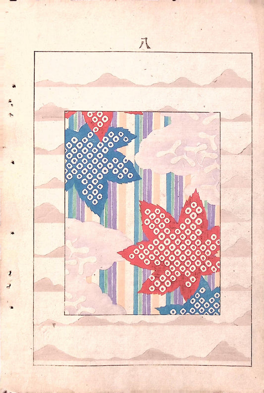 Around 1900, Bijutsukai 6, Antique Japanese print, Kimono Design.