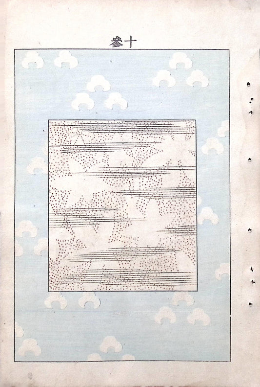 Around 1900, Bijutsukai 6, Antique Japanese print, Kimono Design.