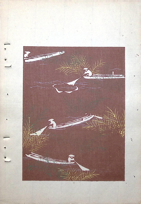 Around 1900, Bijutsukai 8, Antique Japanese print, Kimono Design.